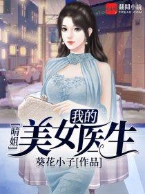 凤栖南枝