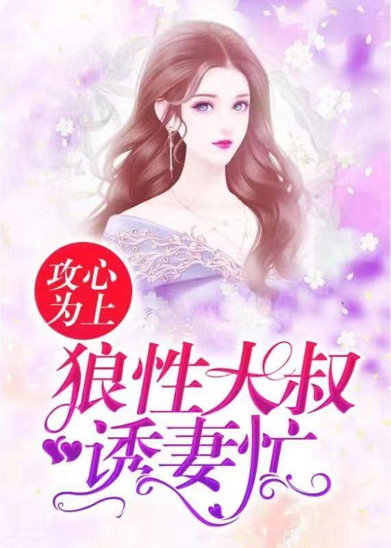 音神归来之唱首歌升级