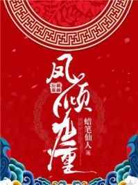 予软慈周兴臣知乎