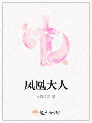 反派大佬在线掉马