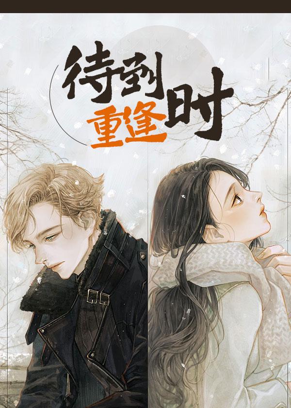 王纯梁恭虐渣文