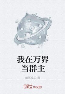 萌宝种田:腹黑将军娇宠妻