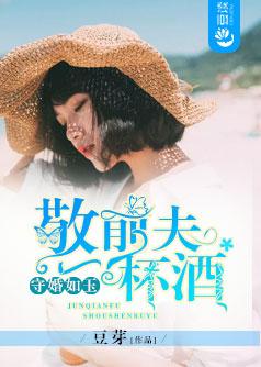 蒋舒彤秦梦泽