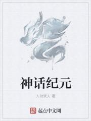 斗破之风云再起