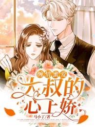作为人人羡艳的侯府老太君最新章节小说