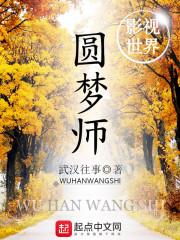 许妍白季