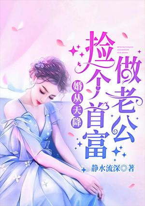 苏御楚曦