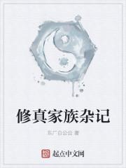 重生后她逆天改命当首富无弹窗免费看