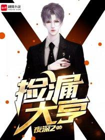 全能夫君重生妃