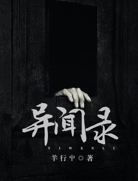 九劫龙尊