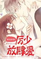 一只受了伤小狐狸元总勋奚才温