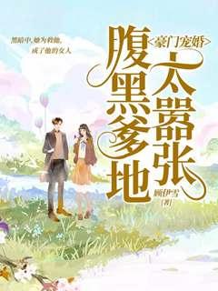 陈江海林婉秋全文免费阅读