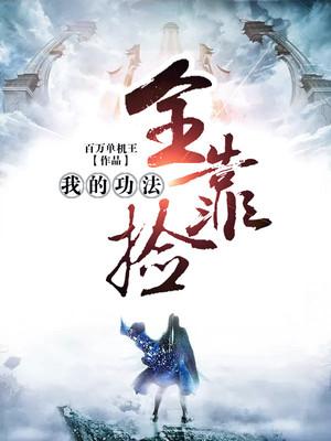 顾少的绝宠恋人