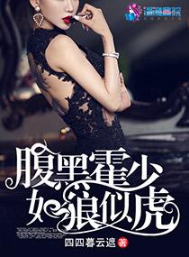 苏向晚秦川