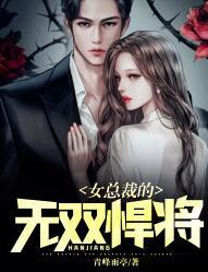 倾城奔赴