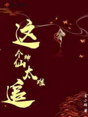 傅清玉苏童