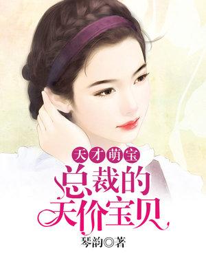 傅寻陈曦程风