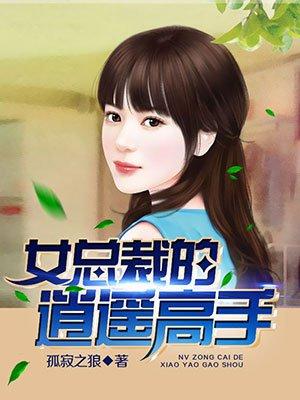 失宠王妃