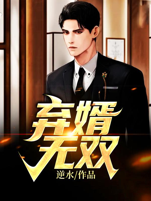 名讳模仿者