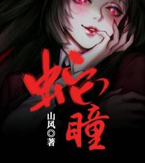 柳昌亚詹驰尉有修仙之人