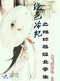 千亿宝贝:拐个爹地送妈咪