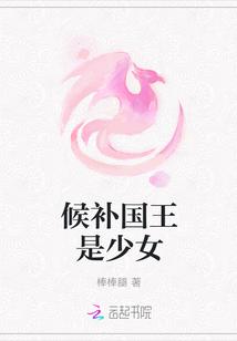前夫别舔了,白月光变前妻了