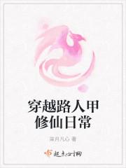 乔绾墨景湛