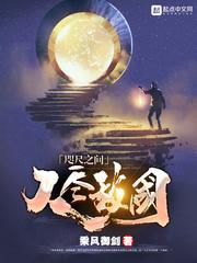 隐密杀手