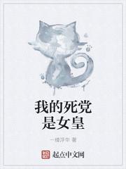 麻烦请叫我上仙
