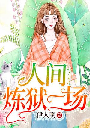 画春光