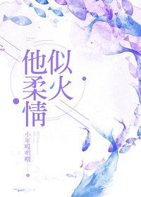 温存变心小说