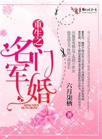 林强苏韵涵