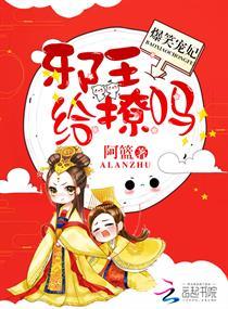 三十而立的那年笔趣阁后续