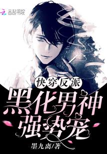 超强至尊