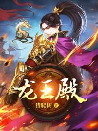 萌妻宠妃