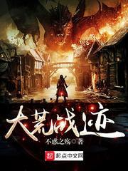 安若希战晏斌
