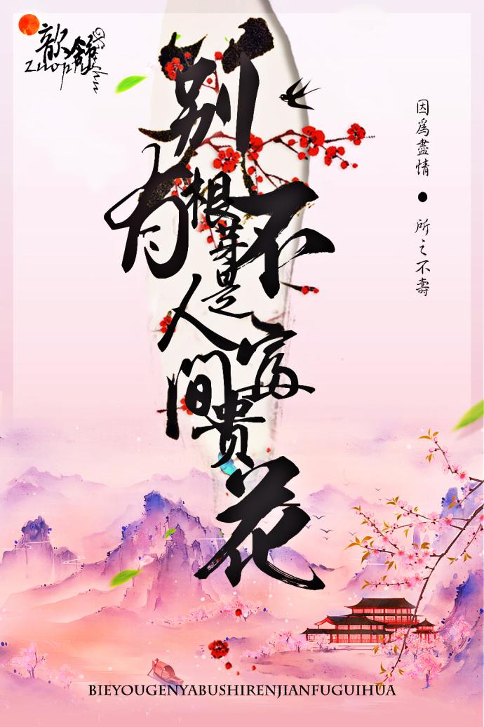 热门小说可是,真的不喜欢吗?