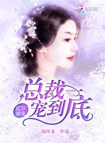 陆妘彤陆俊哲小说