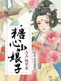 奶欲!意外怀孕,娇妻每天要喂饭厉云霆唐婉婉