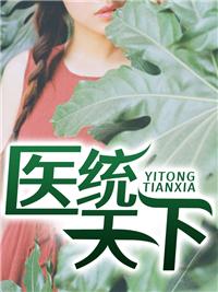 崇祯朱慈烺 txt下载