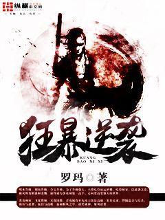 王者临门
