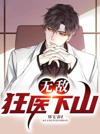 想想自保