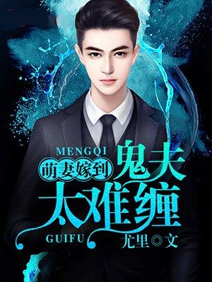 绝代逍遥阔少李恪顾漫