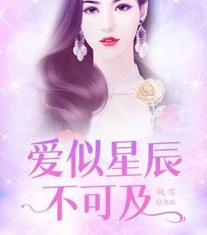 最强女婿