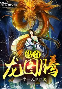 菜刀通天