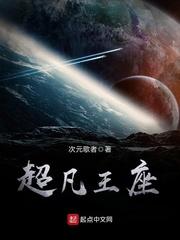 桑旗夏至