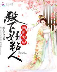 L城城主
