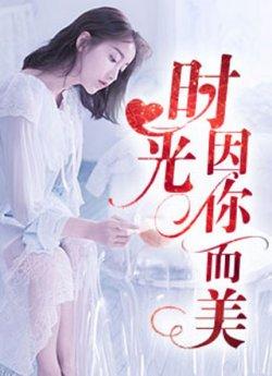 顾漓纪桥笙