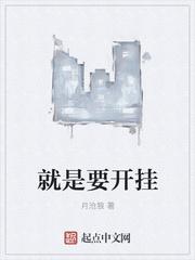 最强上门女婿