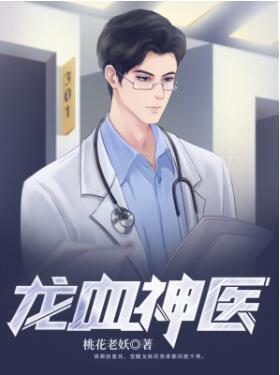 辛徳亨利荣光扶摇